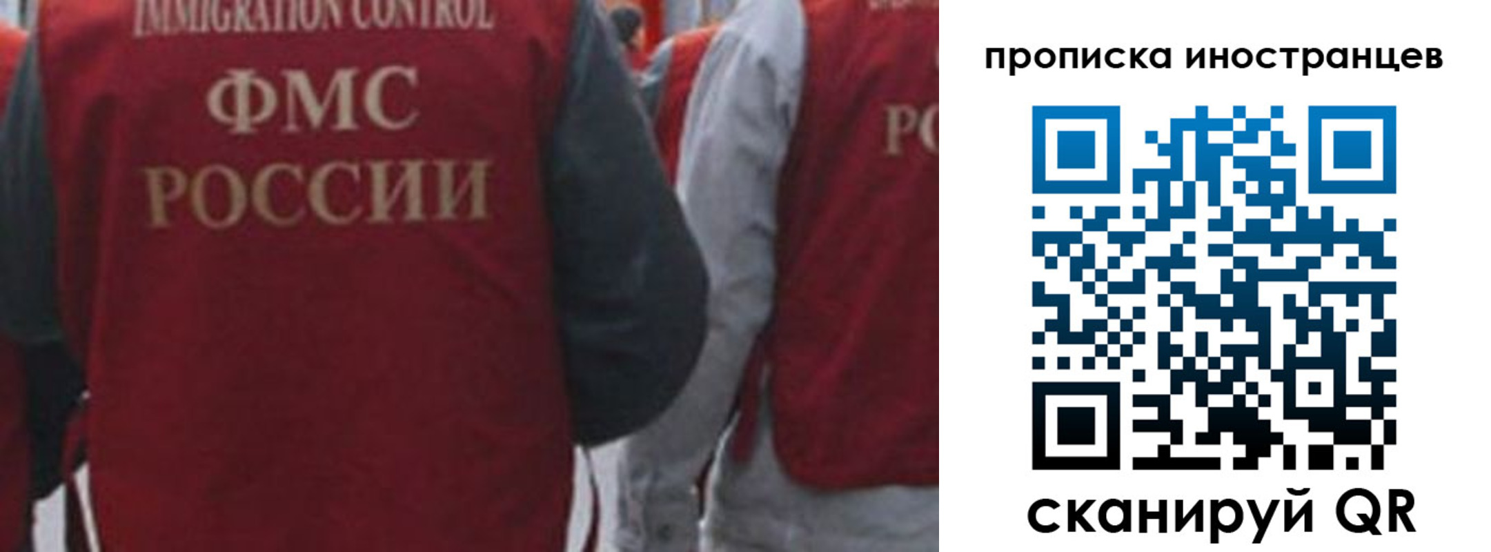 временная регистрация адрес в Нальчике