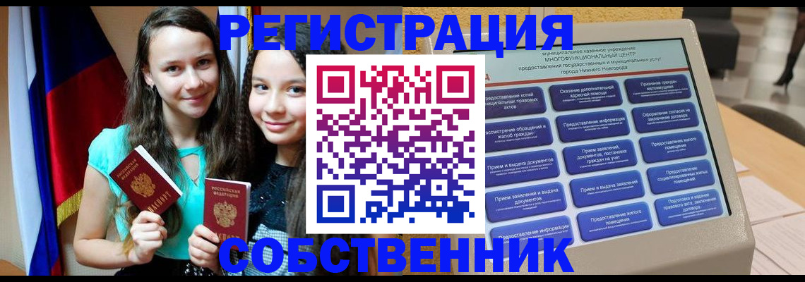регистрация для дет. сада в Нальчике